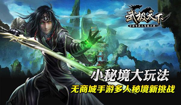 PVZ：花园战争2